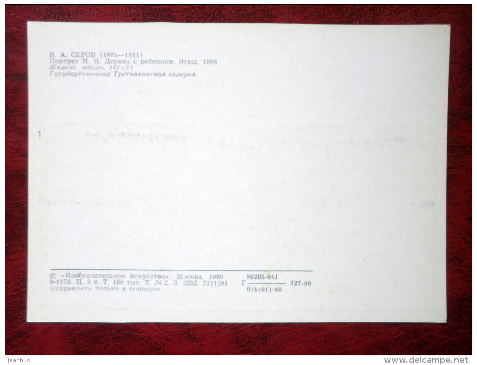 Painting by V. Serov - Portrait of Nadezhda Derviz with child. 1888 - russian art - unused - JH Postcards