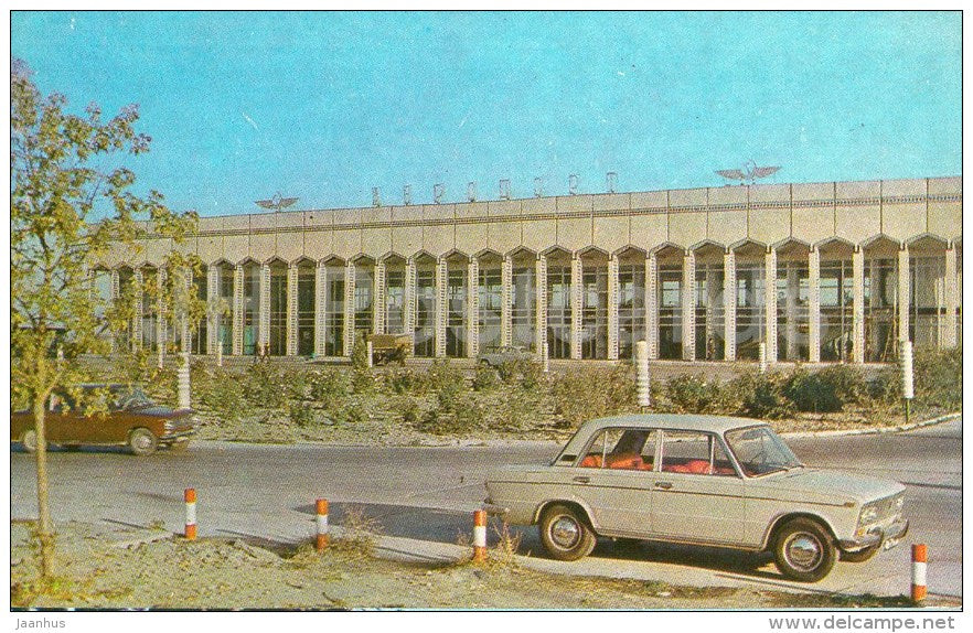 Airport - car Zhiguli - Samarkand - 1975 - Uzbekistan USSR - unused - JH Postcards