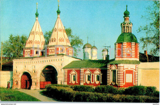 Suzdal - Holy Gates of the Monastery of the Deposition of the Robe - 1979 - Russia USSR - unused - JH Postcards