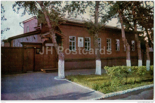 Lenin House Museum - Ulyanov family House 1878-1887 - Lenin street - Ulyanovsk - Simbirsk - 1969 - Russia USSR - unused - JH Postcards