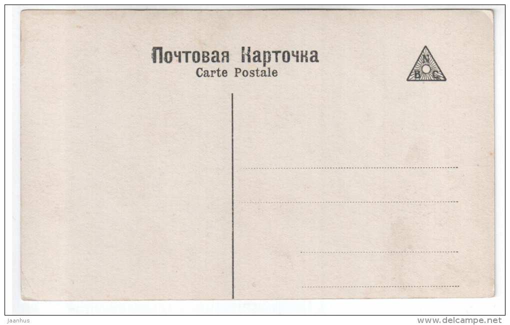 painting by Mearim - Last Rays - woman in prison - 26 - old postcard - unused - JH Postcards