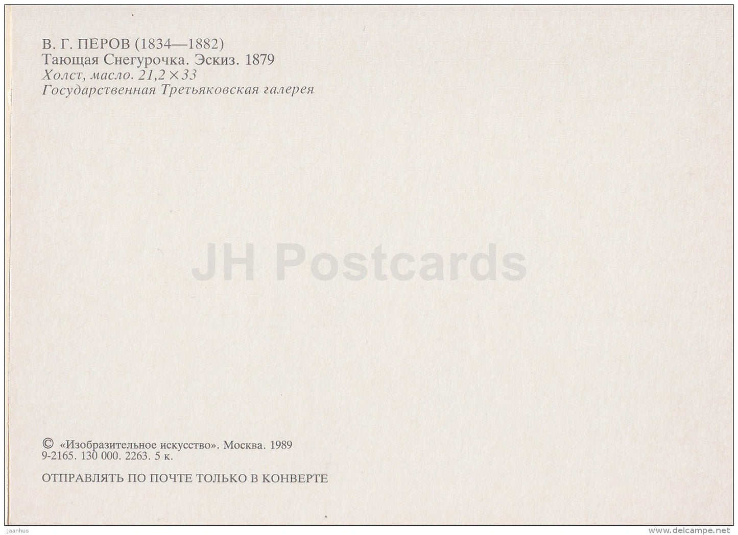 painting by V. Perov - Melting Snegurochka . Sketch , 1879 - Russian art - 1989 - Russia USSR - unused - JH Postcards