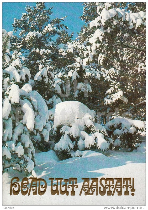New Year Greeting card - 1 - winter forest - 1983 - Estonia USSR - used - JH Postcards