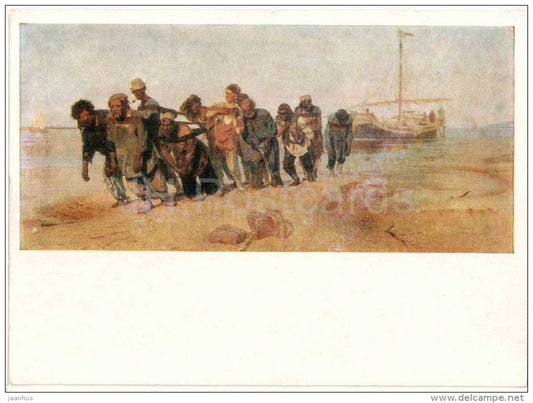 painting by Ilya Repin - 1 Barge Haulers on the Volga , 1870-1873 - sailing boat - russian art - unused - JH Postcards