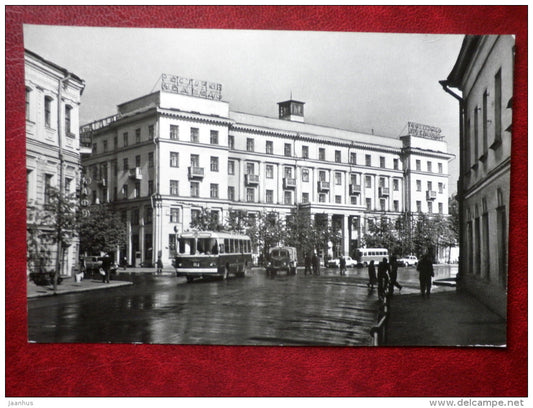 hotel Yaroslavl - Yaroslavl - trolleybus - 1971 - Russia USSR - unused - JH Postcards