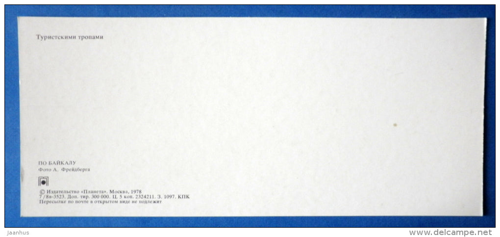 hiking trails - Lake Baikal - 1978 - Russia USSR - unused - JH Postcards