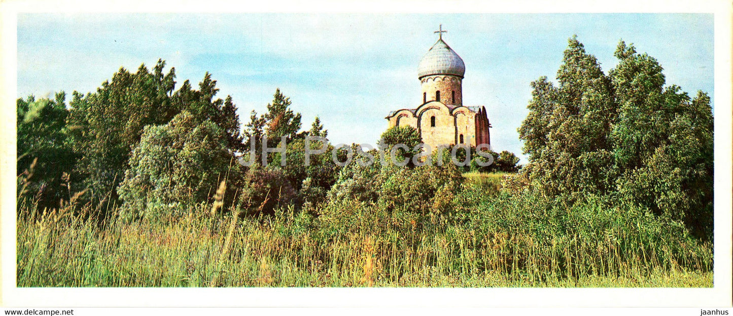 Novgorod - The Church of the Transfiguration on the Nereditsa - 1980 - Russia USSR - unused - JH Postcards