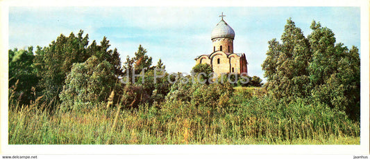 Novgorod - The Church of the Transfiguration on the Nereditsa - 1980 - Russia USSR - unused - JH Postcards