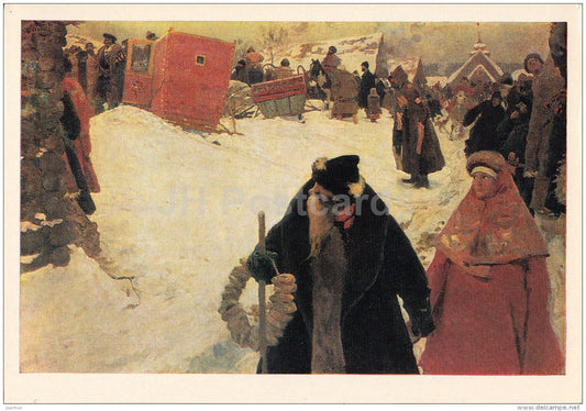 painting by S. Ivanov - The arrival of foreigners , 1851-52 - Russian art - 1980 - Russia USSR - unused - JH Postcards