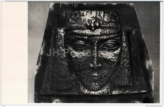 Khevzur Girl by D. Kipshidze - ornamental plaque - Stamping and Ceramics of Georgia - 1968 - Georgia USSR - unused - JH Postcards