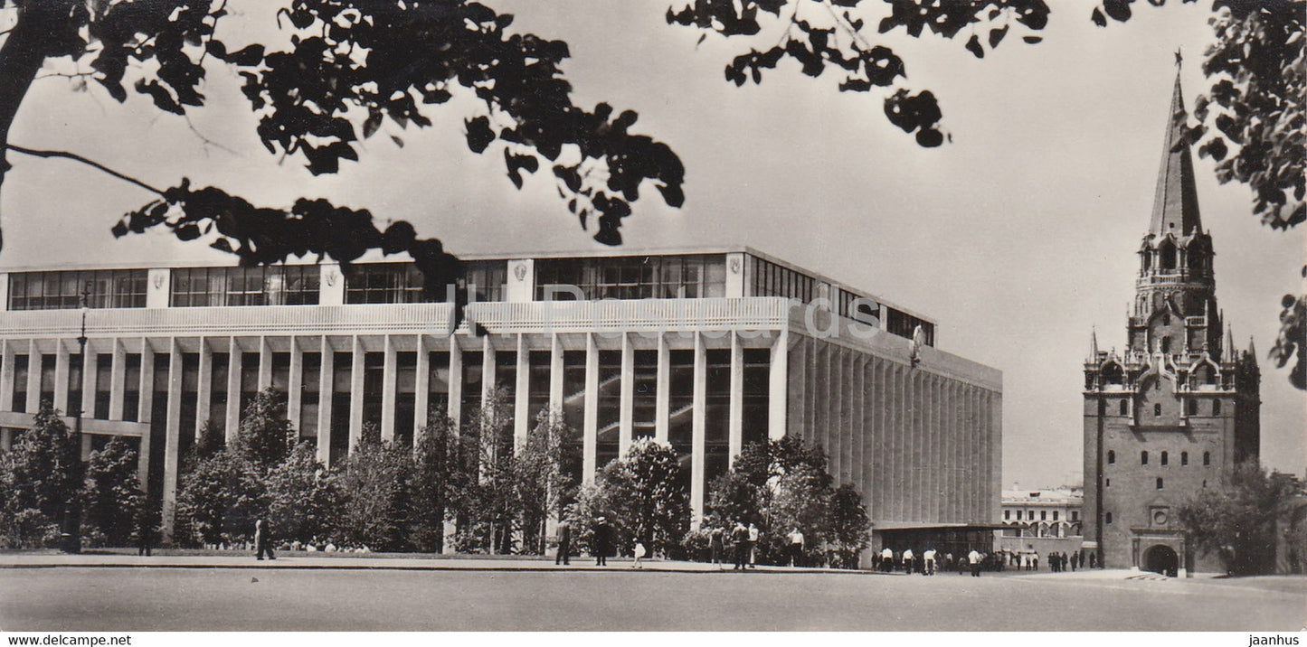 Moscow Kremlin - The Kremlin Palace of Congresses - 1971 - Russia USSR - unused - JH Postcards
