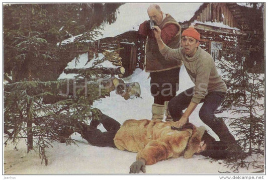 Bootleggers - Y. Morgunov , Y. Nikulin , G. Vitsyn - Soviet Russian Movie Actor - 1969 - Russia USSR - unused - JH Postcards