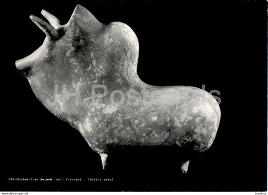 Rhyton Iran Amlach - coll Foroughi - animals - bull - ancient world - art - France - unused