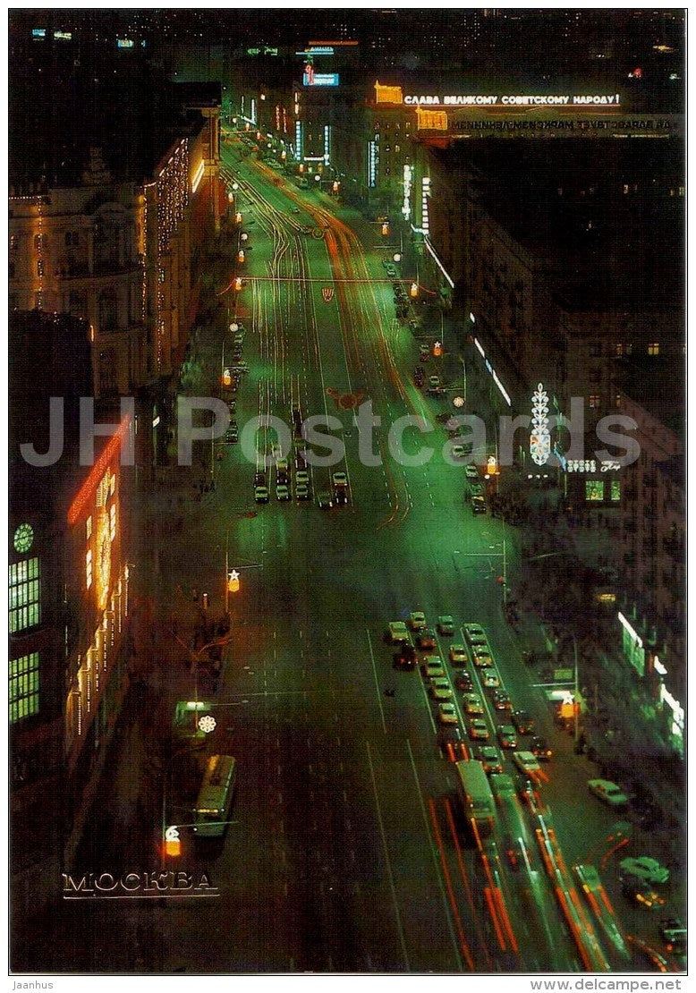 Gorky street - Moscow - 1984 - Russia USSR - unused - JH Postcards