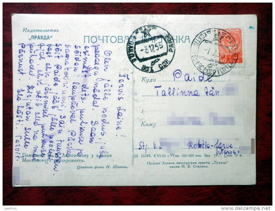 Moscow - Monument to Lomonosov at University of Moscow - sent to Estonia, stamped - 1955 - Russia - USSR - used - JH Postcards