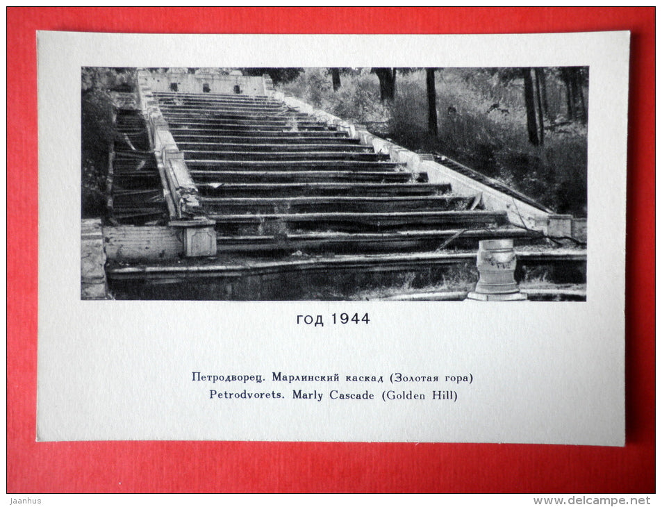 Marly Cascade (Golden Hill) - Petrodvorets reborn from the ashes - 1969 - USSR Russia - unused - JH Postcards