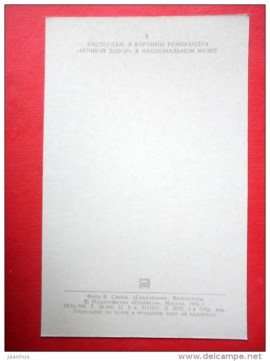 National Museum - at Rembrandt painting Night Watch - Amsterdam - 1976 - Netherlands - unused - JH Postcards
