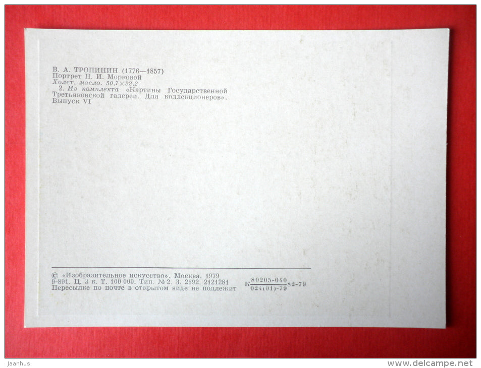 painting by Vasily Tropinin - Portrait of Morkova - russian art - unused - JH Postcards