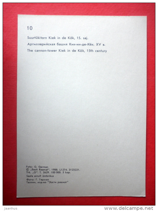The Cannon Tower Kiek in de Kök , 15th century - Tallinn - 1988 - Estonia USSR - unused - JH Postcards