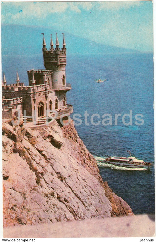 Yalta - Crimea - Swallow's Nest - boat - 1974 - Ukraine - unused - JH Postcards