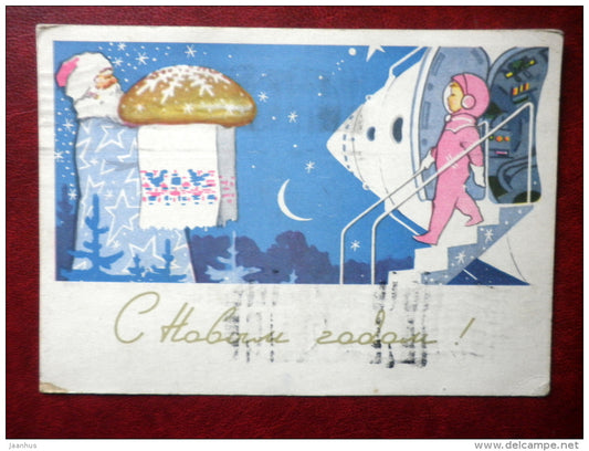 New Year Greeting card - by D. Denisov - Ded Moroz - Santa Claus - cosmonaut - space ship - 1964 - Russia USSR - used - JH Postcards