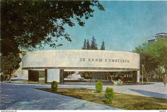 Baku - mausoleum of 26 Baku Commissars - 1972 - Azerbaijan USSR - unused - JH Postcards