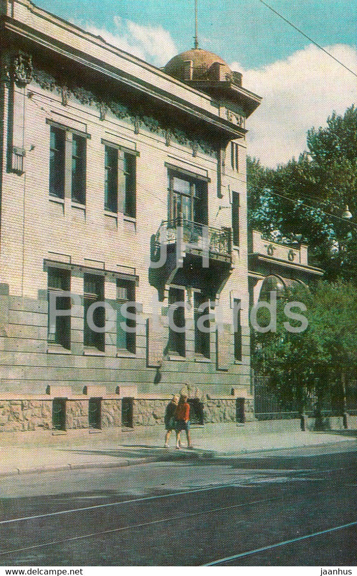 Lenin Memorial Places - Leningrad - St Petersburg - The Former Mansion of Krzesinska - 1971 - Russia USSR - unused - JH Postcards
