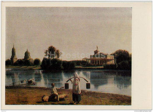 painting by G. Soroka - View of Lake Moldino , 1840s - Russian art - 1974 - Russia USSR - unused - JH Postcards