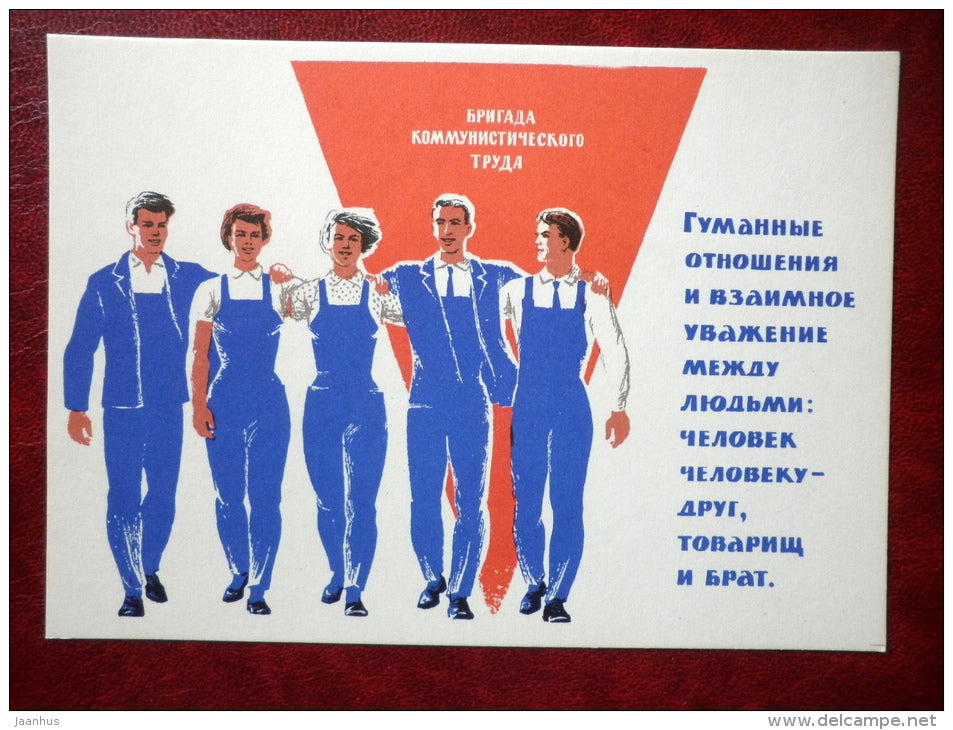 Humane relations - Moral Code of the Builder of Communism - propaganda postcard - 1966 - Russia USSR - unused - JH Postcards