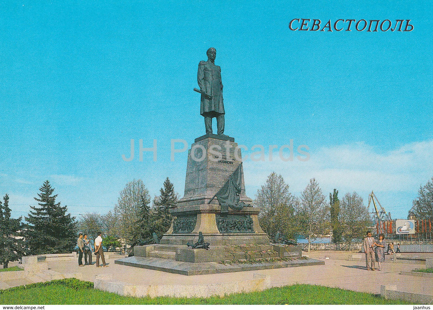 Sevastopol - monument to Admiral Nakhimov - 1989 - Ukraine USSR - unused - JH Postcards