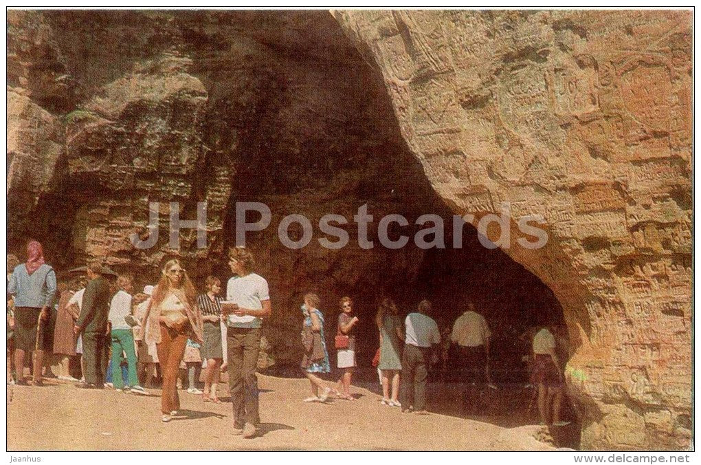 Gutmana Cave - Sigulda - 1979 - Latvia USSR - unused - JH Postcards