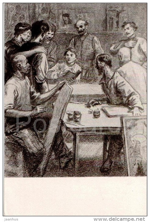 illustration by B. Dehterev - Alyosha Peshkov is reading book - by M Gorky - artists - 1953 - Russia USSR - unused - JH Postcards