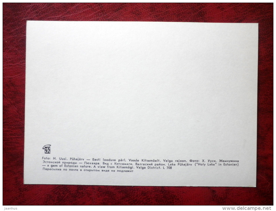 Lake Pühajärv "Holy Lake" - Estonian lakes - 1979 - Estonia - USSR - unused - JH Postcards