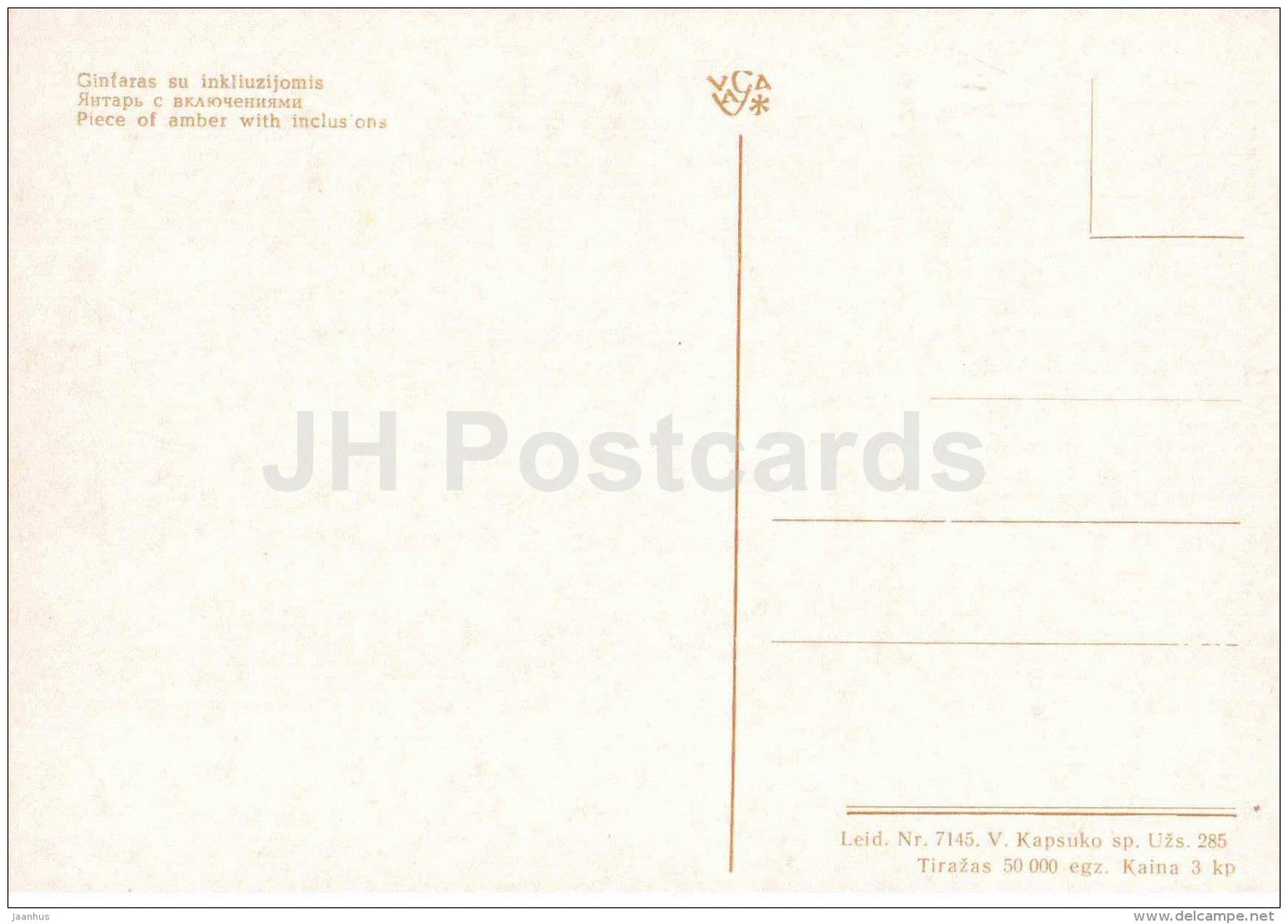 Piece of Amber with Inclusions - 2 - Amber - Gintaras - 1973 - Lithuania USSR - unused - JH Postcards