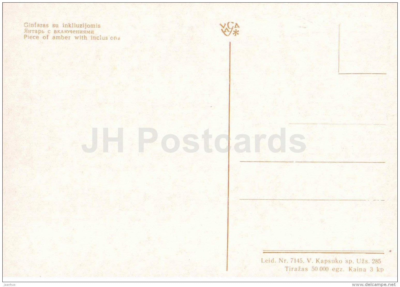 Piece of Amber with Inclusions - 2 - Amber - Gintaras - 1973 - Lithuania USSR - unused - JH Postcards