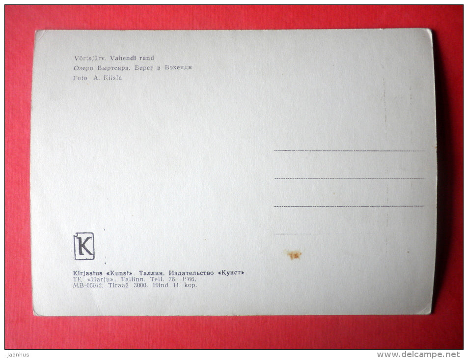 Vahendi shore - Võrtsjärv lake - 1966 - Estonia USSR - unused - JH Postcards