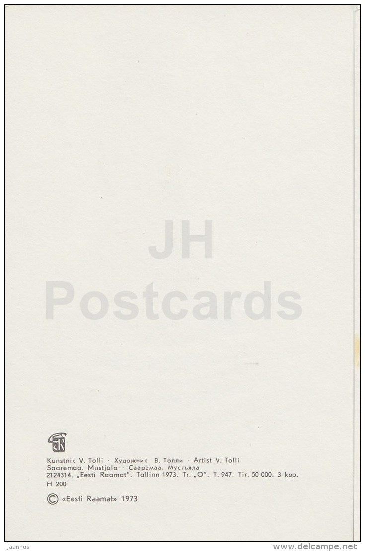 Saaremaa Mustjala - Folk Costumes of Estonian Islands - national costumes - 1973 - Estonia USSR - unused - JH Postcards