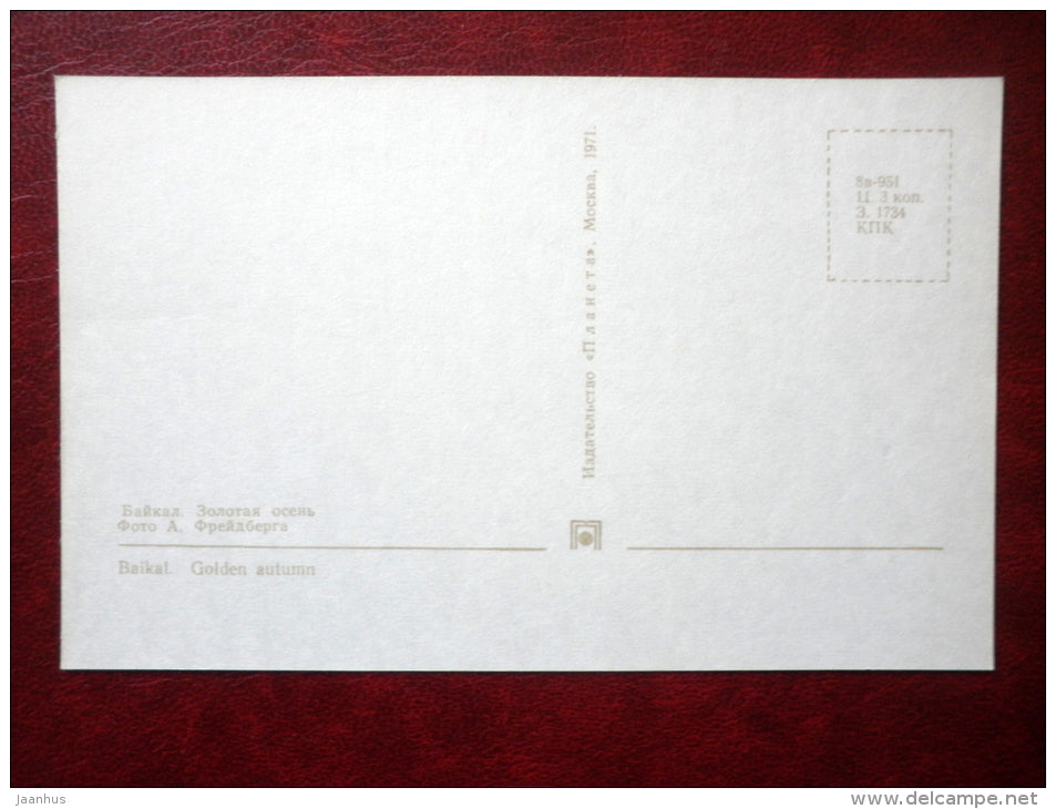 golden autumn - Baikal - 1971 - Russia USSR - unused - JH Postcards