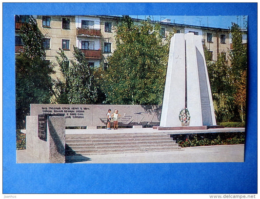 monument to the soldiers of the Red Army Air Division - Kerch - 1977 - Ukraine USSR - unused - JH Postcards