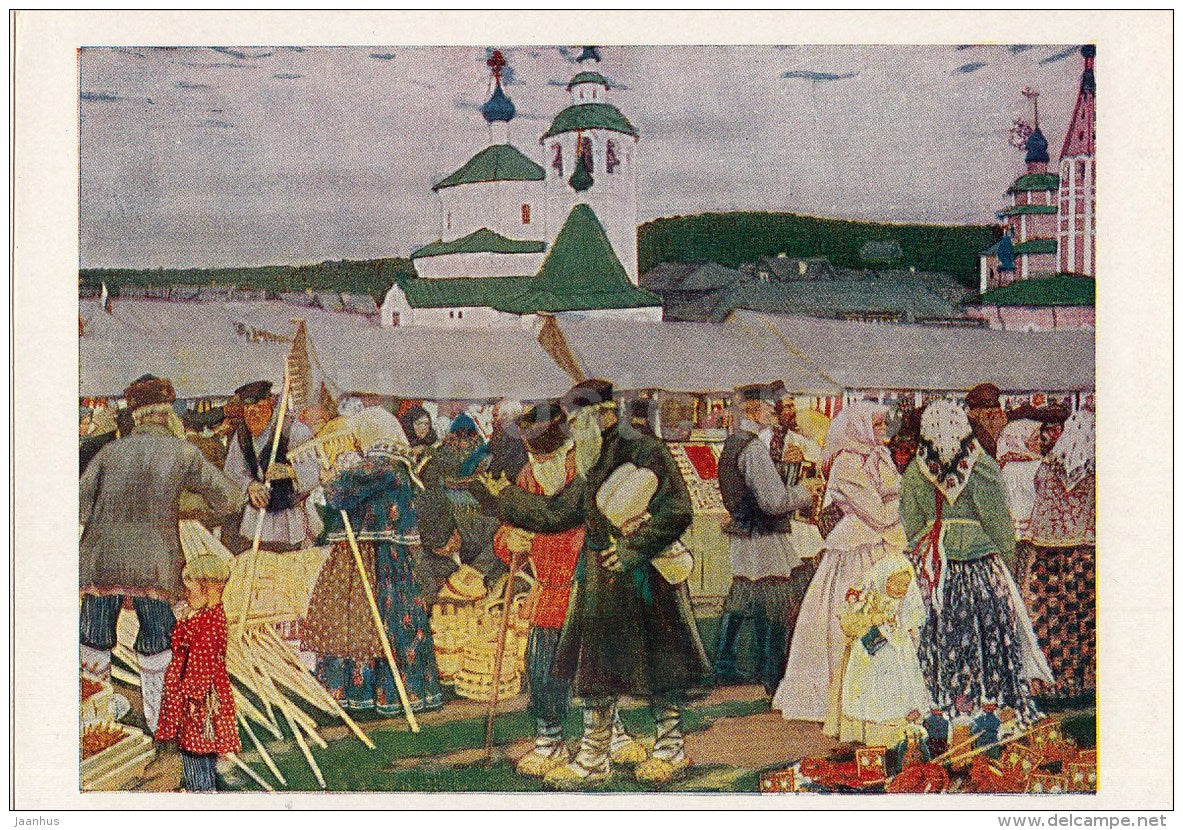 painting by B. Kustodiev - Fair , 1906 - town  - Russian Art - 1963 - Russia USSR - unused - JH Postcards