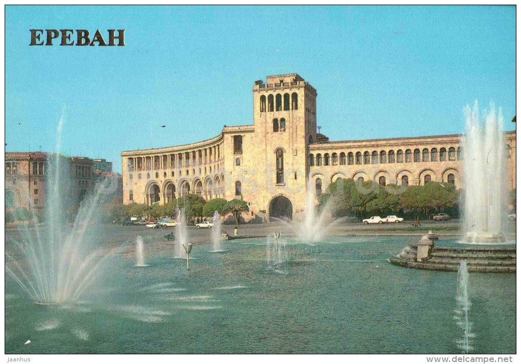 administrative building on Lenin square - Yerevan - 1987 - Armenia USSR - unused - JH Postcards