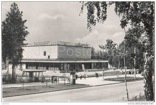Academic town - Novosibirsk - 1970 - Russia USSR - unused - JH Postcards