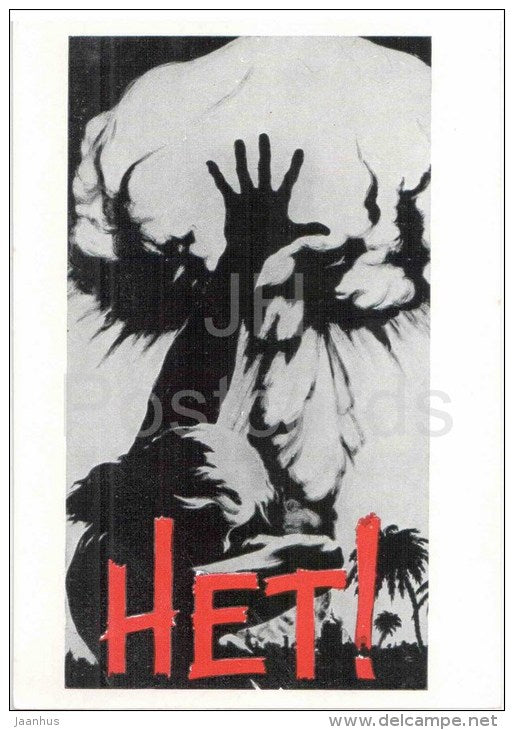 painting by A. Aslyan  - No to Nuclear Weapons - russian art - unused - JH Postcards