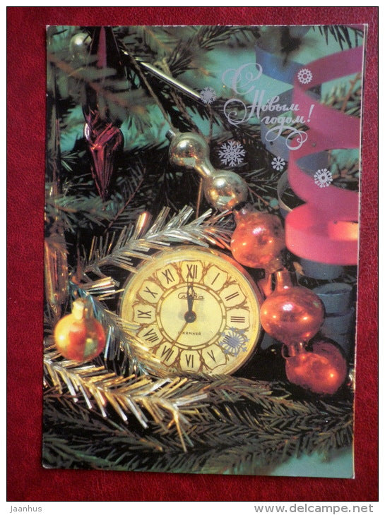 New Year greeting card - decorations - clock - 1986 - Russia USSR - unused - JH Postcards