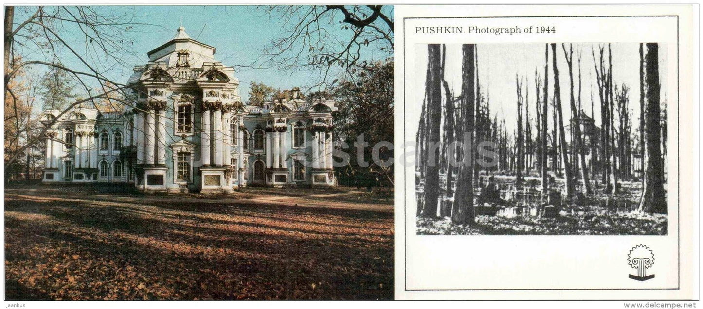 The Hermitage Pavilion - Catherine Park - Pushkin , Risen from Ashes - 1988 - Russia USSR - unused - JH Postcards