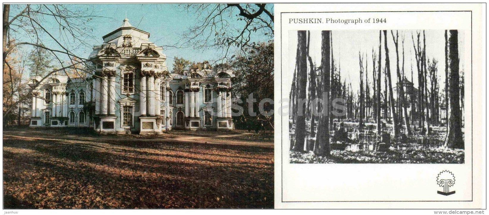 The Hermitage Pavilion - Catherine Park - Pushkin , Risen from Ashes - 1988 - Russia USSR - unused - JH Postcards
