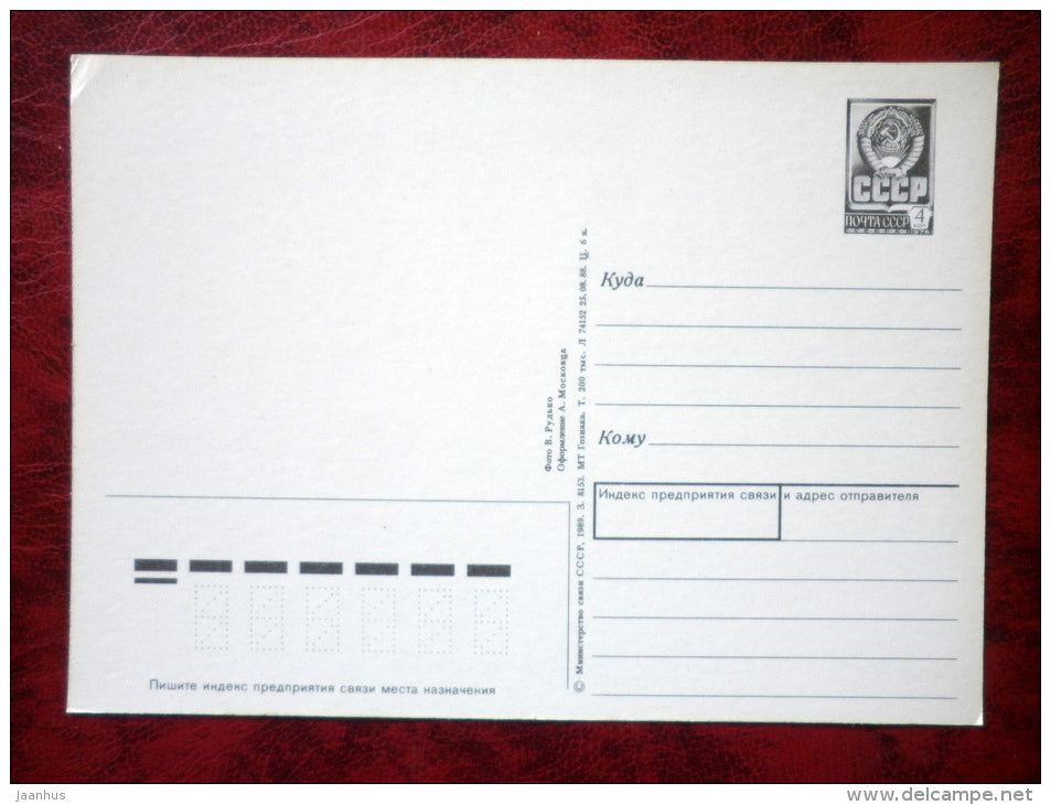 Old Town view - Tallinn - 1989 - Estonia - USSR - unused - JH Postcards