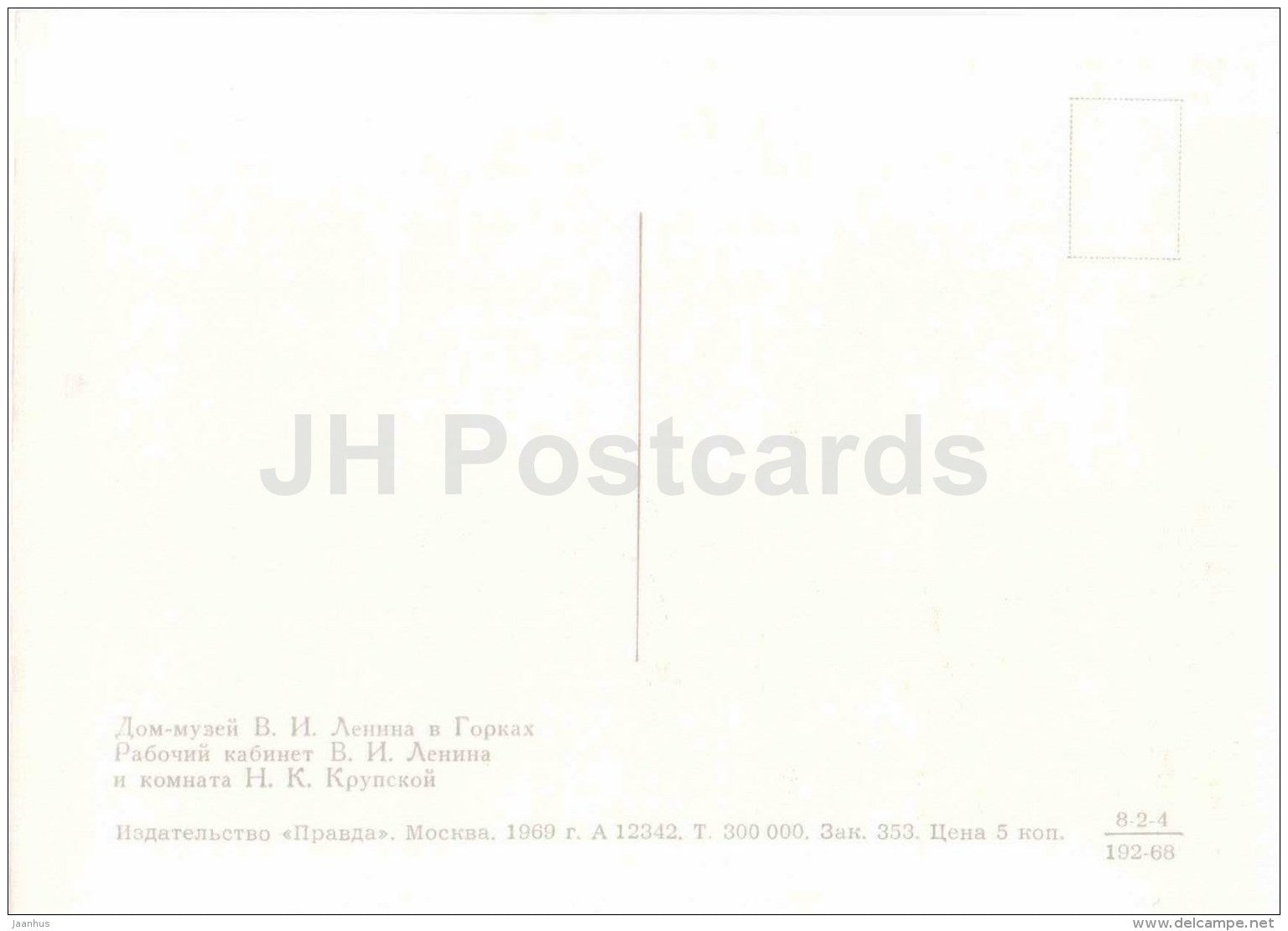 Lenin´s study and room of N. Krupskaya - Lenin House Museum in Gorki - Gorki Leninskiye - 1969 - Russia USSR - unu - JH Postcards