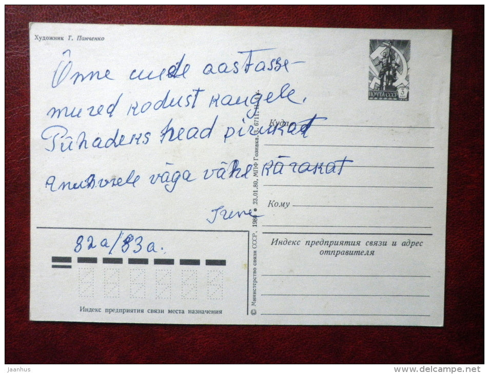New Year Greeting card - by T. Panchenko - postman - 1980 - Russia USSR - used - JH Postcards