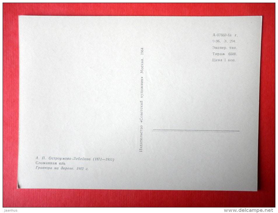 engraving by Anna Ostroumova-Lebedeva - Broken Fir-tree , 1902 - russian art - unused - JH Postcards